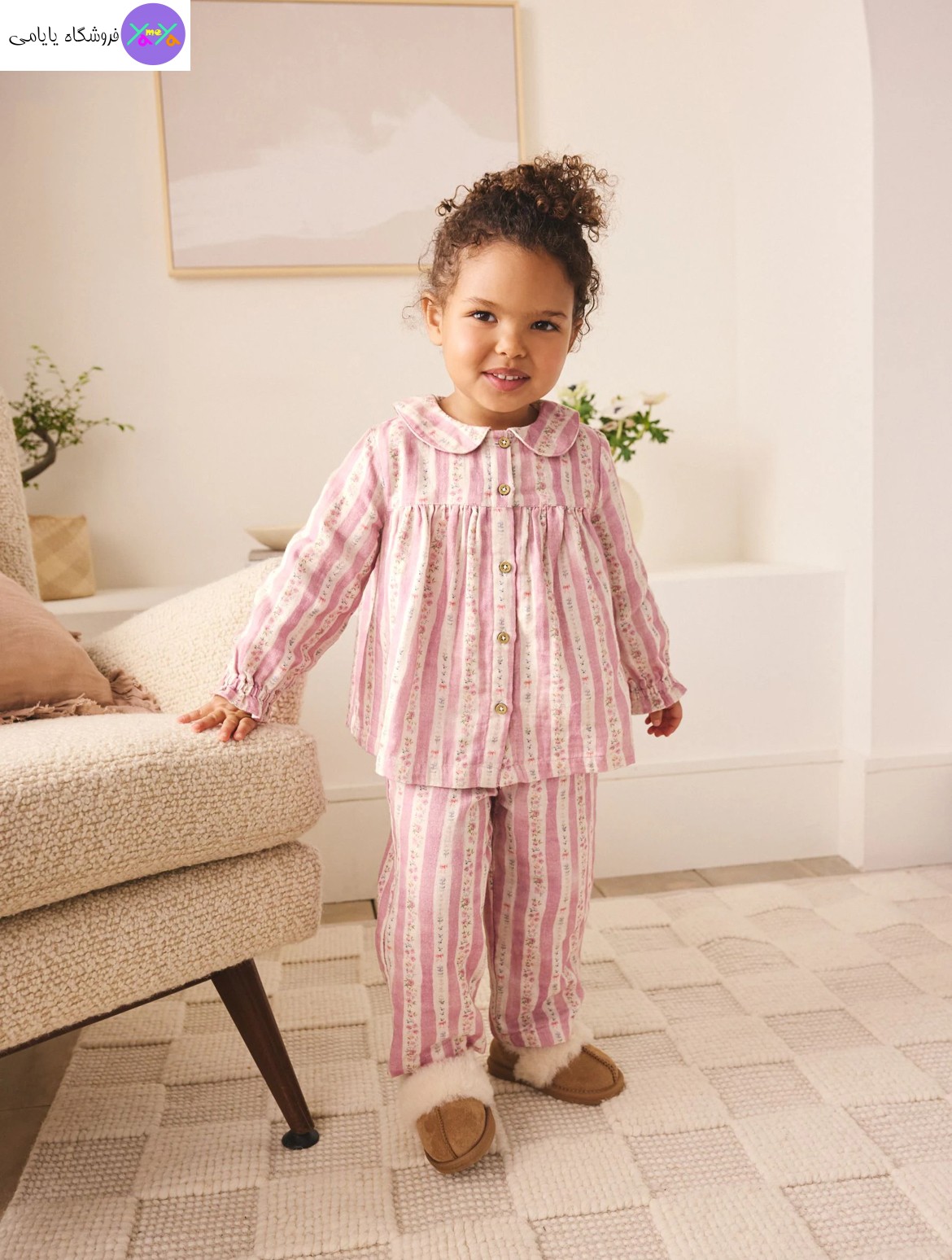 ست پیژامه دکمه دار next