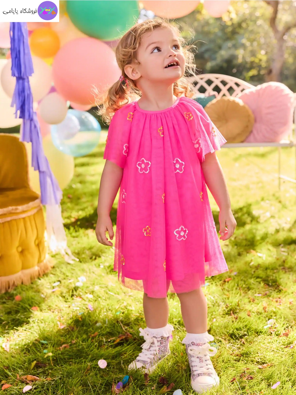 پیراهن مهمانی NEXT